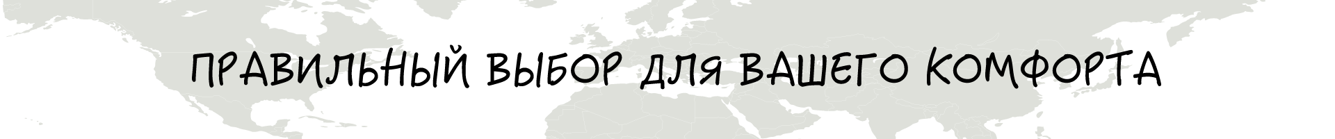 Immagine home piccola